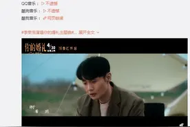 许光汉章若楠电影《你的婚礼》李荣浩制作演唱主题曲《不遗憾》图片