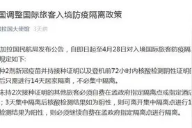 孟加拉国调整国际旅客入境防疫隔离政策 中使馆发提醒图片