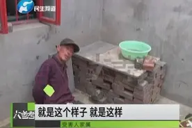 八旬聋哑老人被捆绑十几个小时，血肉模糊险遭截肢，到底谁干的？图片