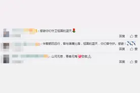 特级飞行员停飞与塔台感人对话怎么回事？告别蓝天仪式他们说了什么？图片