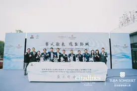 雅诗阁旗下品牌馨乐庭及途家盛捷首次亮相徐州图片