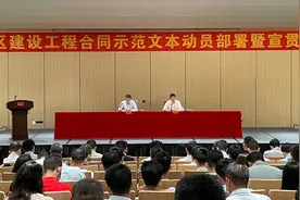 重磅！光明区发布建设工程合同示范文本图片