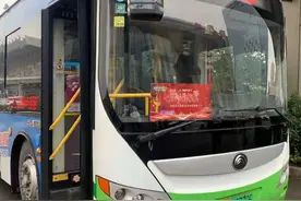 “五一”假期市级以上劳模可免费乘坐济南好运巴士公交车图片