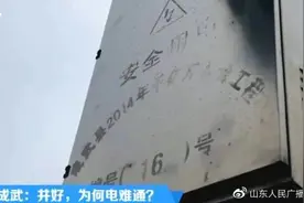 千亿斤粮食工程机井成摆设？有水没电、有泵没水……图片