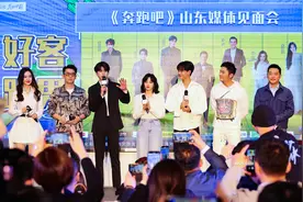 《跑男》发布会蔡徐坤吃章丘大葱 Baby豪饮大碗茶图片