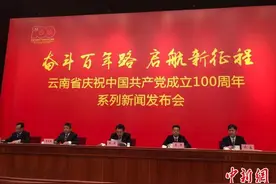 云南民族地区告别“出行难”所有乡镇和建制村通硬化路图片