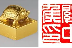 在中国印文化大展上，560件展品构成一部印文化简史图片