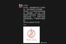 巩晓彬致歉，山东男篮今日集结图片