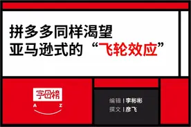 农产品上行之后，拼多多想让图书下行图片