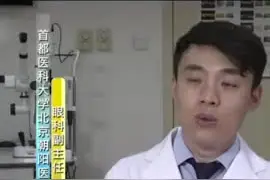 “近视一族不要从早到晚都戴眼镜”上热搜了 是真的吗？图片