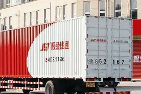 危机中的极兔，因“低价倾销”被勒令整治被央视点名之后图片