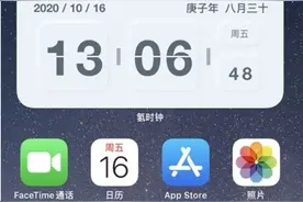 苹果手机桌面时钟怎么显示 苹果手机桌面时钟显示操作图片