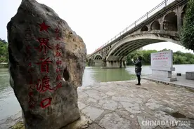 广西兴安界首渡口：红军从这里过湘江图片