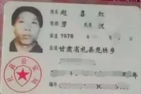 壹现场丨再帮帮这位母亲 她最后的愿望“见见小儿子”图片