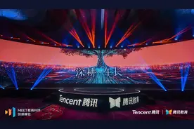 腾讯牵手韩端科技等成立人工智能教育合作联盟图片