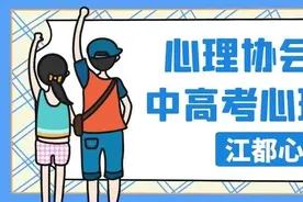 挤爆了！一个江都中高考家长都想进的群！你进了吗？图片