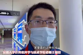 你希望未来的科技能干什么？图片