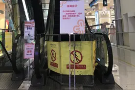 男童被商场扶梯夹断脚趾，广州越秀市监局：扶梯符合安全要求图片