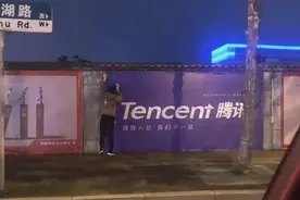 现场图曝光，腾讯长沙总部大厦建在这里图片