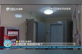 “不夜小区”更换楼道照明灯，改造成声控灯，更加节能环保
