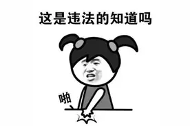 驾驶证别乱帮人代扣分，达州有人因此被抓了！图片