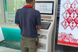 我为群众办实事｜东莞实现多渠道多方式查询征信报告（附最全查询攻略）图片