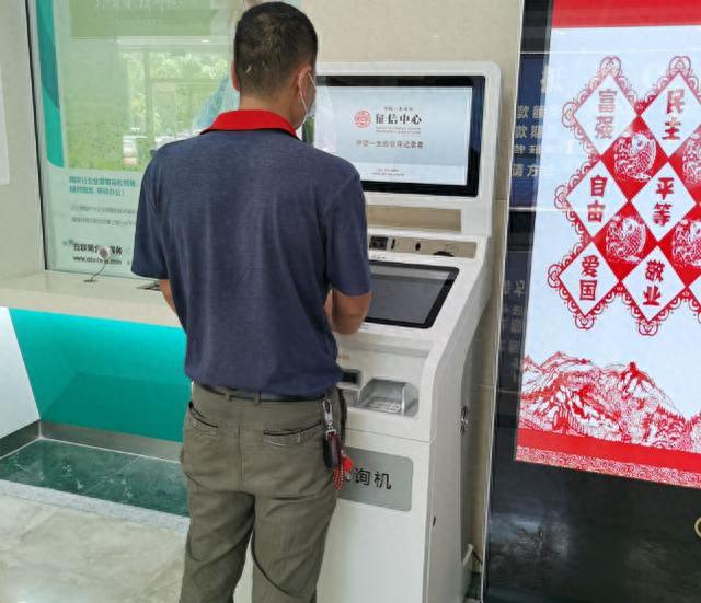 交行怎么查信用卡进度，交行怎么查信用卡进度查询 配图01