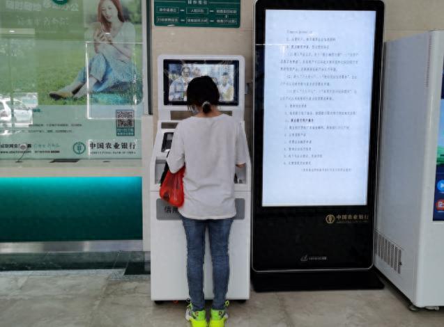 农业银行信用卡中心进度查询，农业银行信用卡中心进度查询官网 配图02