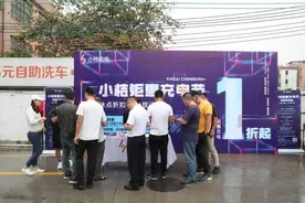 滴滴小桔充电深圳开启充电节 每天为近5万名车主提供服务图片