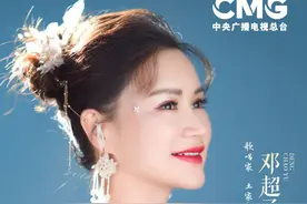 原生态！看邓超予如何在央视《乐游天下》录制现场演绎土家文化代表作品《六口茶》图片