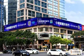 滴滴小桔充电29城开启钜惠充电节，服务费1折起图片