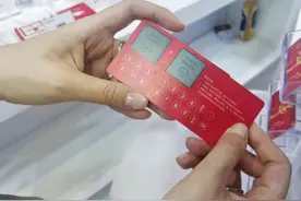 数字人民币最全开放：SIM卡、拐杖等数字钱包齐亮相，碰一碰、扫码、在线离线怎么付？图片