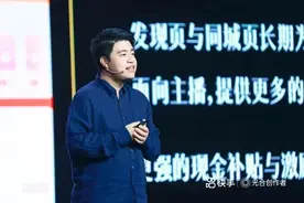 快手持续了近2年的“光合作用”，都长出了点啥图片