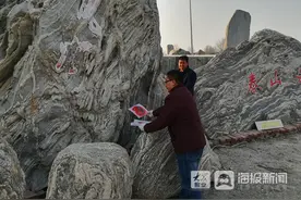 “亿龄”泰山石为何如此宝贵？专家：自然与文化双重意义，保护泰山石重于泰山图片