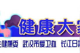 关于疫苗，这是我见过最走心的科普图片