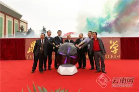 官宣！昆明文理学院正式揭牌，转设为独立设置的民办普通本科学校图片
