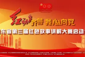 「红动齐鲁」寿光：蔬菜改变中国图片