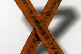 一条牺牲带，标记永不褪色的革命信仰 | 微观图片