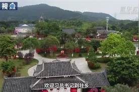 第1视点丨总书记参观的这个民族博物馆，值得打卡视频封面