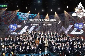 金子涵到底瘦下来没有？选秀爱豆是易胖体质可太难了图片