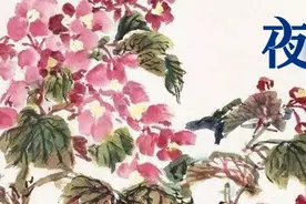 夜读 | 做事要清醒，看人要糊涂图片