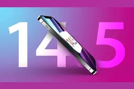 苹果 iOS 14.5 正式发布！戴口罩解锁、隐私政策更新，还有十余项新功能值得关注图片