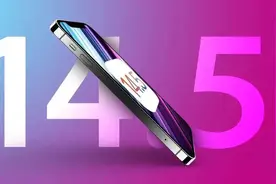 苹果 iOS 14.5 正式发布！戴口罩解锁、隐私政策更新，还有十余项新功能值得关注图片