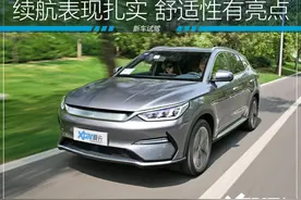 宋PLUS EV试驾：打败合资的不只续航，还有底盘质感？图片