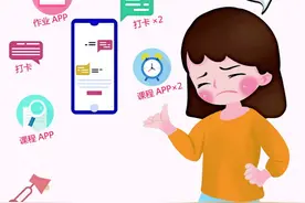 低质教育类App随“智慧校园”泛滥成灾图片