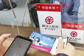 大连圣亚海洋世界可用数字人民币啦图片