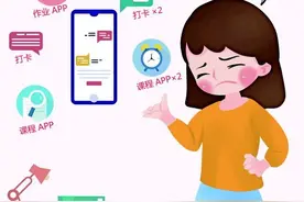 150元查4次成绩？低质教育类App随“智慧校园”泛滥成灾图片
