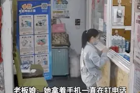女子独自去宾馆开房，满脸焦急，老板娘拒绝接待却让网友怒赞图片