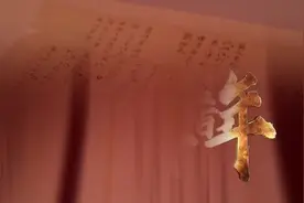这封借调函见证十大建筑的奇迹｜红色百宝第86集视频封面