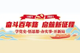 陕西照金七旬老汉自编快板讲党史图片